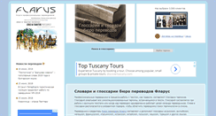 Desktop Screenshot of glossary-of-terms.ru